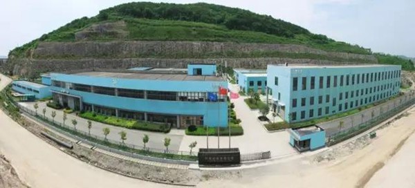 舟山中电建水务有限公司 舟山中电建水务有限公司