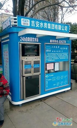 吉安水务集团在人民广场安放的公共直饮水站 吉安水务集团在人民广场安放的公共直饮水站