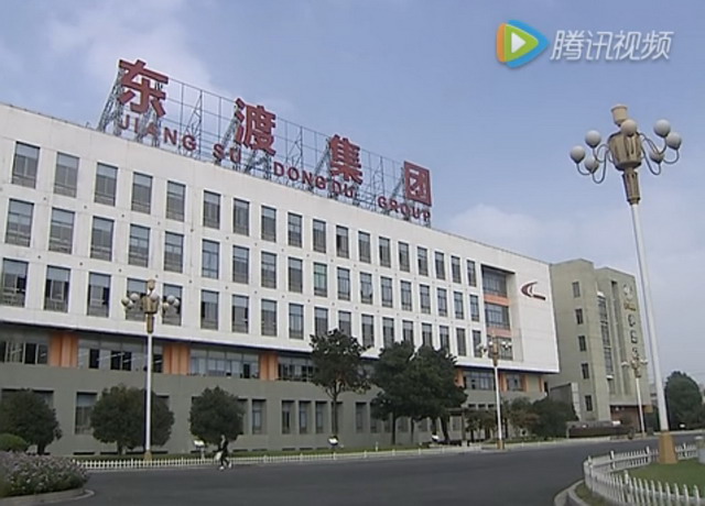 建设中水回用系统江苏东渡纺织集团打造“港城样本” 建设中水回用系统江苏东渡纺织集团打造“港城样本”