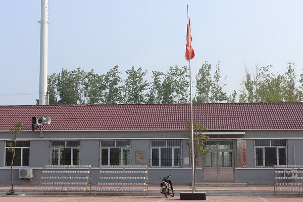 锦州北镇市新立农场三分场场部
