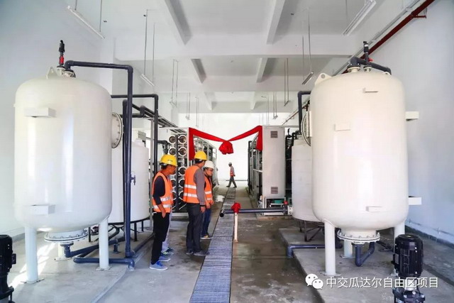 巴基斯坦瓜达尔自由区起步区海水淡化厂项目建成投产 巴基斯坦瓜达尔自由区起步区海水淡化厂项目建成投产