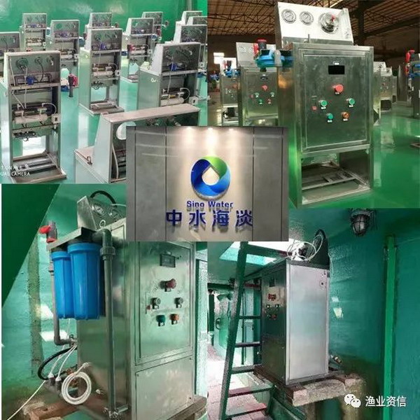 与天津海淡所合作厦门中水海淡开发出小型海水淡化机 与天津海淡所合作厦门中水海淡开发出小型海水淡化机