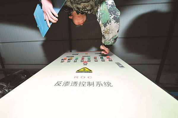 工作人员检查反渗透控制系统数据
