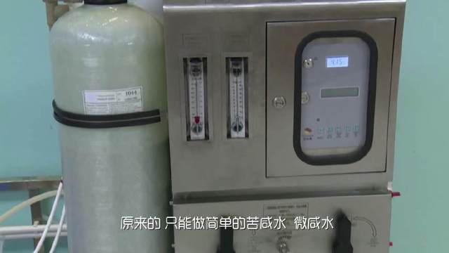 王桂林为海上渔民发明的海水淡化装置专利估值两个亿 王桂林为海上渔民发明的海水淡化装置专利估值两个亿