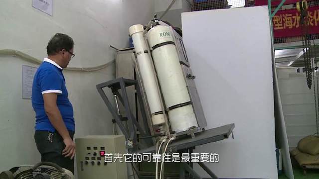 王桂林为海上渔民发明的海水淡化装置专利估值两个亿 王桂林为海上渔民发明的海水淡化装置专利估值两个亿