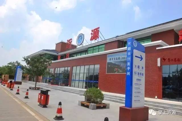 青兰高速山东沂源服务区厕所采用膜生化污水处理工艺 青兰高速山东沂源服务区厕所采用膜生化污水处理工艺