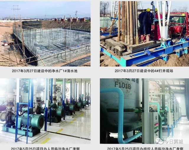 山西翼城县城镇饮水卫生安全项目建成一座膜法净水厂 山西翼城县城镇饮水卫生安全项目建成一座膜法净水厂
