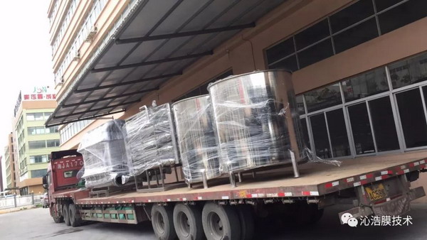 厦门沁浩开发VB12发酵液膜提取精制工艺设备发运客户 厦门沁浩开发VB12发酵液膜提取精制工艺设备发运客户