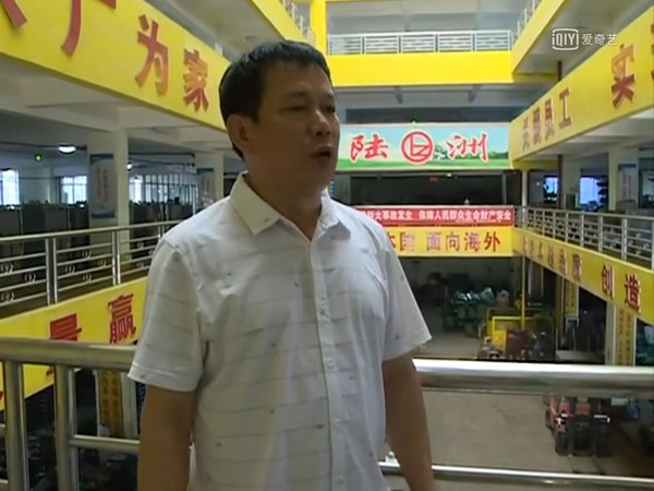 广西陆洲机械制造有限公司董事长朱祖锋 广西陆洲机械制造有限公司董事长朱祖锋