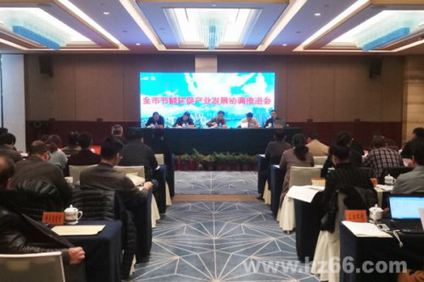 1月17日,记者从在湖州召开的全市节能环保产业发展协调推进会上获悉,湖州市全面实施节能环保产业发展“178”三年行动计划,努力打造国家节能环保产业基地。 1月17日,记者从在湖州召开的全市节能环保产业发展协调推进会上获悉,湖州市全面实施节能环保产业发展“178”三年行动计划,努力打造国家节能环保产业基地。