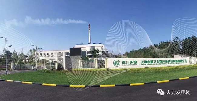 天津市青光生活垃圾焚烧发电厂渗沥液采用膜处理工艺