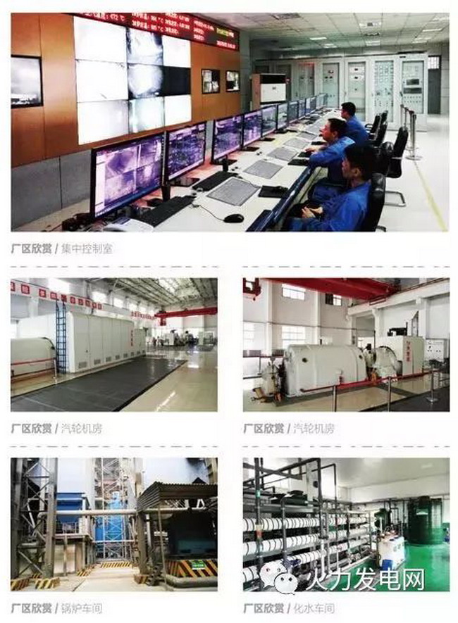 天津市青光生活垃圾焚烧发电厂渗沥液采用膜处理工艺