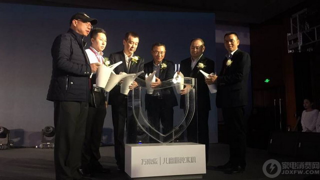 儿童饮水安全最高级万家乐发布全国首款儿童盾纯水机 儿童饮水安全最高级万家乐发布全国首款儿童盾纯水机