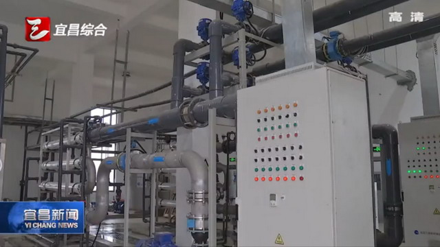 宜昌市委书记突击检查孙家湾垃圾填埋场渗滤液处理站 宜昌市委书记突击检查孙家湾垃圾填埋场渗滤液处理站