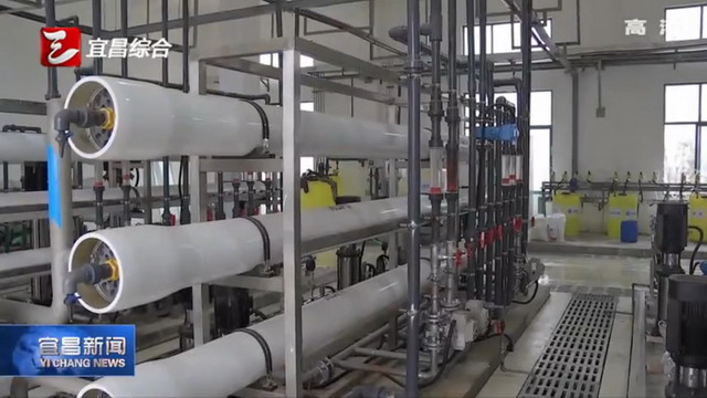 宜昌市委书记突击检查孙家湾垃圾填埋场渗滤液处理站 宜昌市委书记突击检查孙家湾垃圾填埋场渗滤液处理站