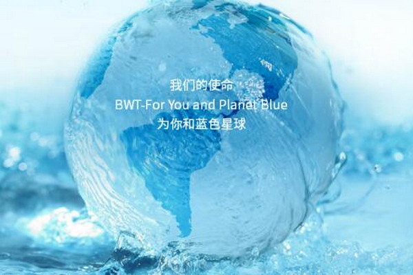 德国BWT集团CEO:改善全球水质期待着把地球变成蓝色 德国BWT集团CEO:改善全球水质期待着把地球变成蓝色
