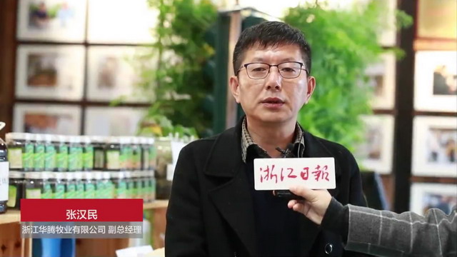 浙江桐乡市华腾牧业不仅零排放还把猪粪猪尿变废为宝 浙江桐乡市华腾牧业不仅零排放还把猪粪猪尿变废为宝