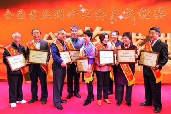 储呈平(左三)获全国茧丝绸行业“终身成就奖” 储呈平(左三)获全国茧丝绸行业“终身成就奖”