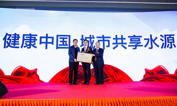 爱喝科技在京发布基于人工智能的“共享直饮水”项目