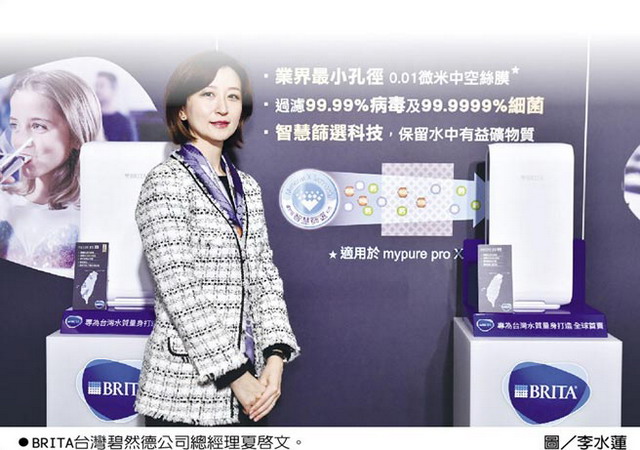 德国碧然德专为台湾水质设计超微滤橱下净水系统上市 德国碧然德专为台湾水质设计超微滤橱下净水系统上市