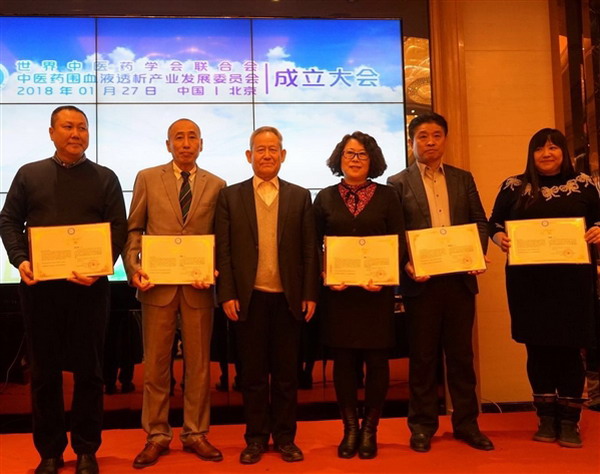 国家中医药管理局原副局长、世界中联创会副主席兼秘书长李振吉(左三)为中医药围血液透析产业发展委员会授予铜牌并颁发证书 国家中医药管理局原副局长、世界中联创会副主席兼秘书长李振吉(左三)为中医药围血液透析产业发展委员会授予铜牌并颁发证书