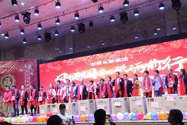 希冀新的一年新辉煌水博士隆重举办2018年度晚会盛典 希冀新的一年新辉煌水博士隆重举办2018年度晚会盛典