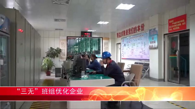 玛河引水新疆天富南热电地表水工业化利用项目已投运 玛河引水新疆天富南热电地表水工业化利用项目已投运