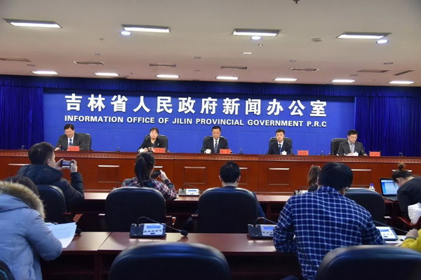 吉林省政府新闻办举行“污染防治攻坚战新闻发布会” 吉林省政府新闻办举行“污染防治攻坚战新闻发布会”