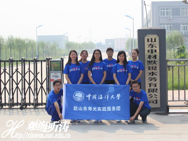 采用双膜法工艺中材默锐水务深度处理污水处理厂尾水 采用双膜法工艺中材默锐水务深度处理污水处理厂尾水