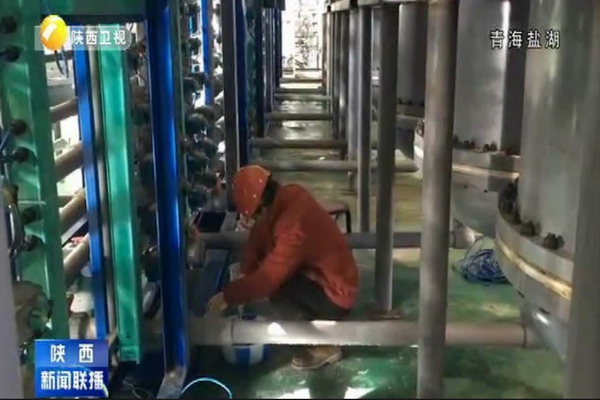 王磊教授团队盐湖卤水中提取碳酸锂项目正在加快建设 王磊教授团队盐湖卤水中提取碳酸锂项目正在加快建设