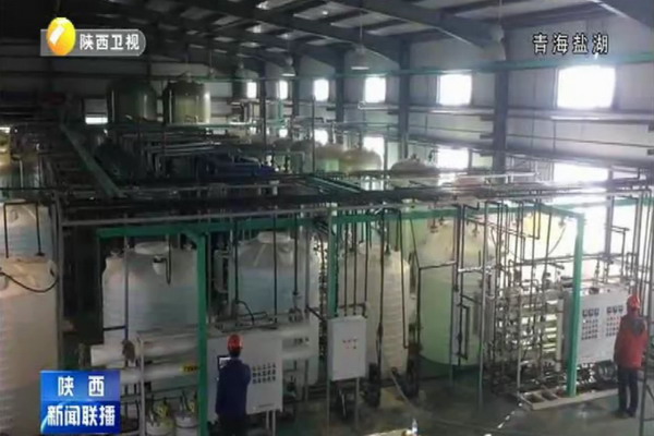 王磊教授团队盐湖卤水中提取碳酸锂项目正在加快建设 王磊教授团队盐湖卤水中提取碳酸锂项目正在加快建设