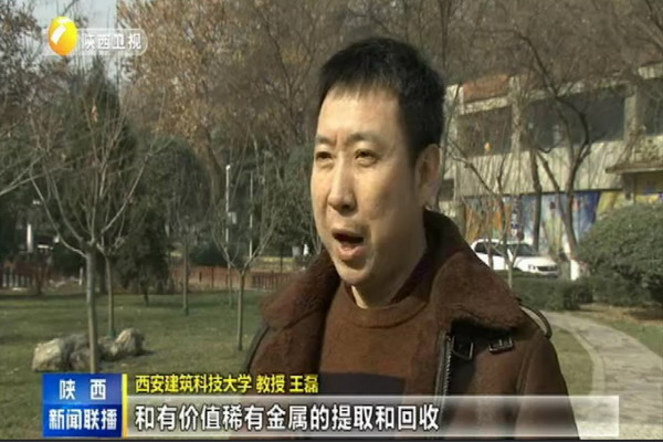 王磊教授团队盐湖卤水中提取碳酸锂项目正在加快建设 王磊教授团队盐湖卤水中提取碳酸锂项目正在加快建设