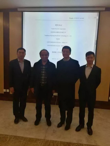 草签现场,双方达成一致协议后留影纪念。海普润董事长刘必前(左二)总经理白志强(左一)摩根VP郭子洋(右二)摩根法务代表陈章贤(右一) 草签现场,双方达成一致协议后留影纪念。海普润董事长刘必前(左二)总经理白志强(左一)摩根VP郭子洋(右二)摩根法务代表陈章贤(右一)