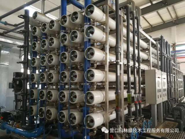 营口科林膜完成盘锦化工企业两反渗透膜装置离线清洗 营口科林膜完成盘锦化工企业两反渗透膜装置离线清洗
