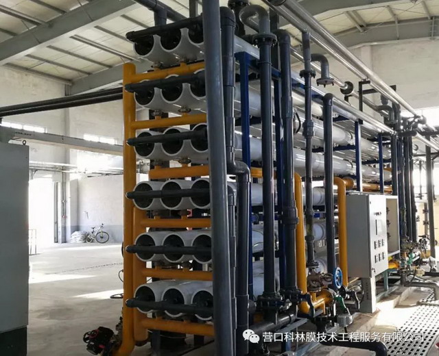 营口科林膜完成盘锦化工企业两反渗透膜装置离线清洗 营口科林膜完成盘锦化工企业两反渗透膜装置离线清洗