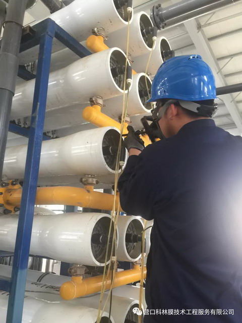 营口科林膜完成盘锦化工企业两反渗透膜装置离线清洗 营口科林膜完成盘锦化工企业两反渗透膜装置离线清洗