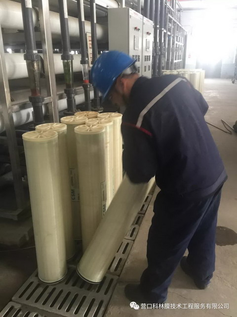 营口科林膜完成盘锦化工企业两反渗透膜装置离线清洗 营口科林膜完成盘锦化工企业两反渗透膜装置离线清洗