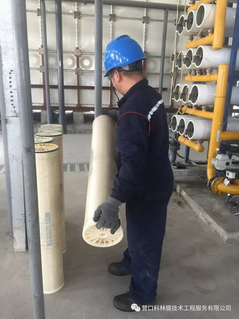 营口科林膜完成盘锦化工企业两反渗透膜装置离线清洗 营口科林膜完成盘锦化工企业两反渗透膜装置离线清洗