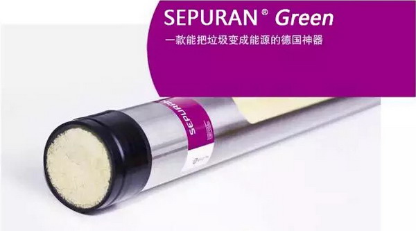 赢创三级膜沼气提纯法专利申请已取得欧洲专利局授权 赢创三级膜沼气提纯法专利申请已取得欧洲专利局授权