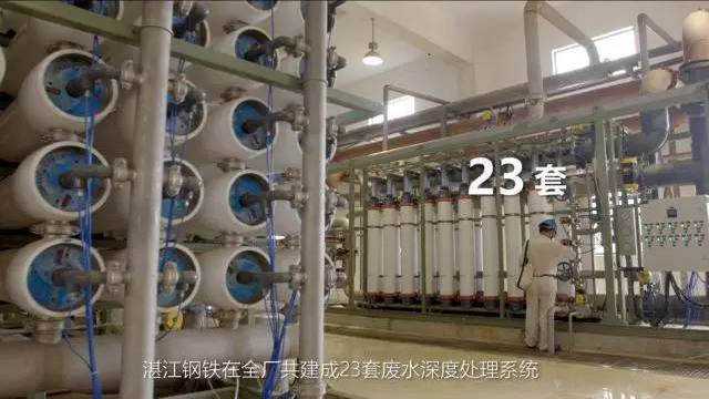 节能环保投入逾65亿湛江钢铁致力打造绿色“梦工厂” 节能环保投入逾65亿湛江钢铁致力打造绿色“梦工厂”