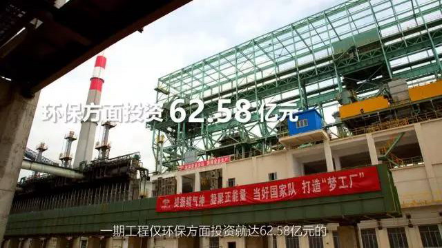 节能环保投入逾65亿湛江钢铁致力打造绿色“梦工厂” 节能环保投入逾65亿湛江钢铁致力打造绿色“梦工厂”