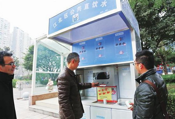 重庆江北区今年将增加超30个“第三代”公共直饮水点 重庆江北区今年将增加超30个“第三代”公共直饮水点