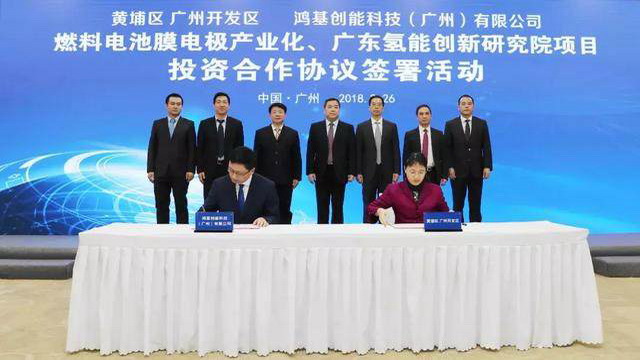 广州黄埔区与鸿基创能签署投资合作协议,共同打造燃料电池膜电极产业化项目,建设膜电极生产线和氢能创新研究院,致力于燃料电池膜电极技术的自主研发、产业集聚、市场应用和技术研发,推动燃料电池双极板等环节产业化。 广州黄埔区与鸿基创能签署投资合作协议,共同打造燃料电池膜电极产业化项目,建设膜电极生产线和氢能创新研究院,致力于燃料电池膜电极技术的自主研发、产业集聚、市场应用和技术研发,推动燃料电池双极板等环节产业化。