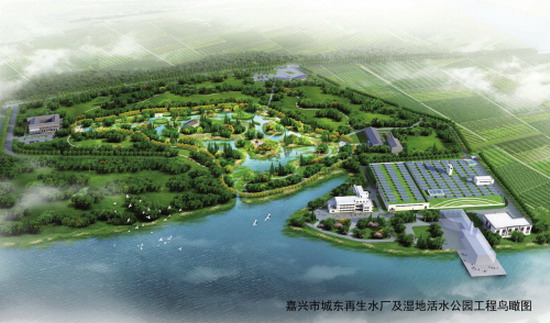 嘉兴市水务集团城东再生水厂一期下月初将投入试运行