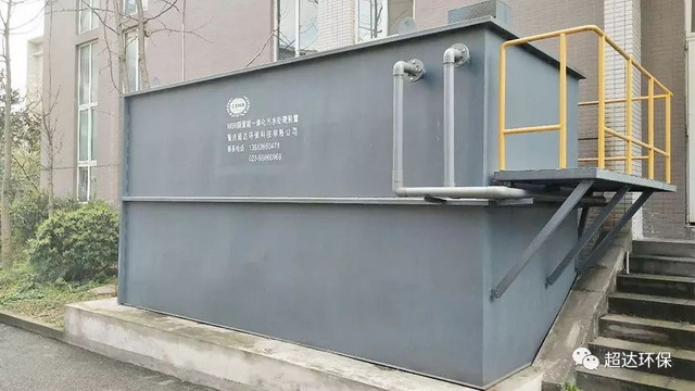 超达环保自行研制出MBR膜技术一体化污水处理回用装置