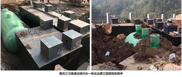 超达环保自行研制出MBR膜技术一体化污水处理回用装置