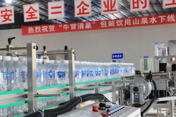 雅安牛背清泉水业以精准扶贫示范性工程树立企业形象 雅安牛背清泉水业以精准扶贫示范性工程树立企业形象