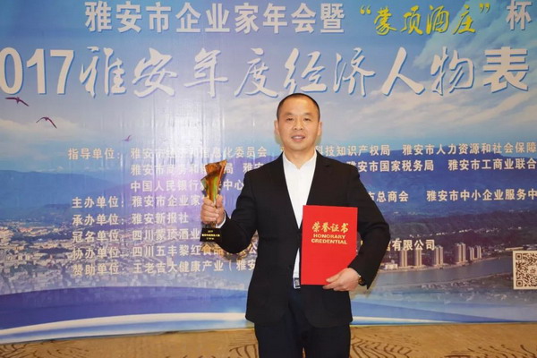 雅安牛背清泉水业以精准扶贫示范性工程树立企业形象 雅安牛背清泉水业以精准扶贫示范性工程树立企业形象