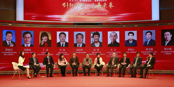 血液净化专场论坛支持国产设备发展鼓励诊疗业态创新
