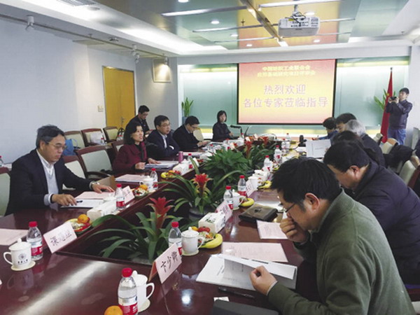 2017,行业应用基础研究成果丰硕 2017,行业应用基础研究成果丰硕